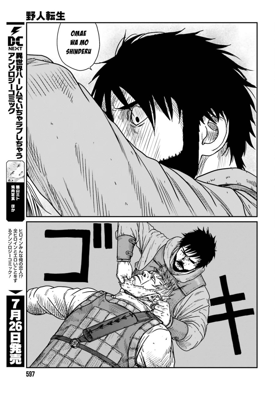 Chapter 42 - halaman 10