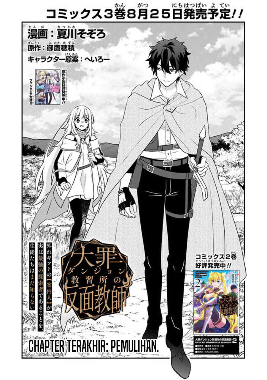 Chapter 13 - halaman 5