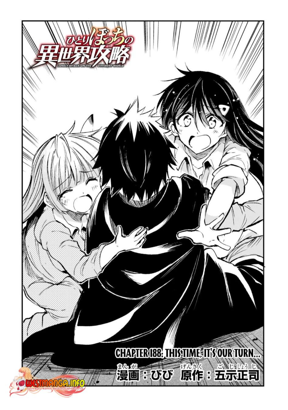 Chapter 188 - halaman 7
