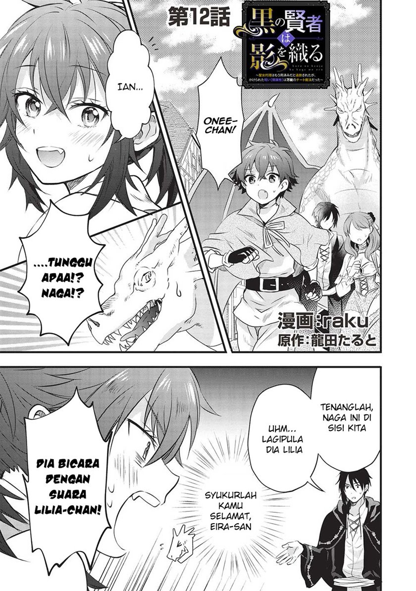 Chapter 12 - halaman 5