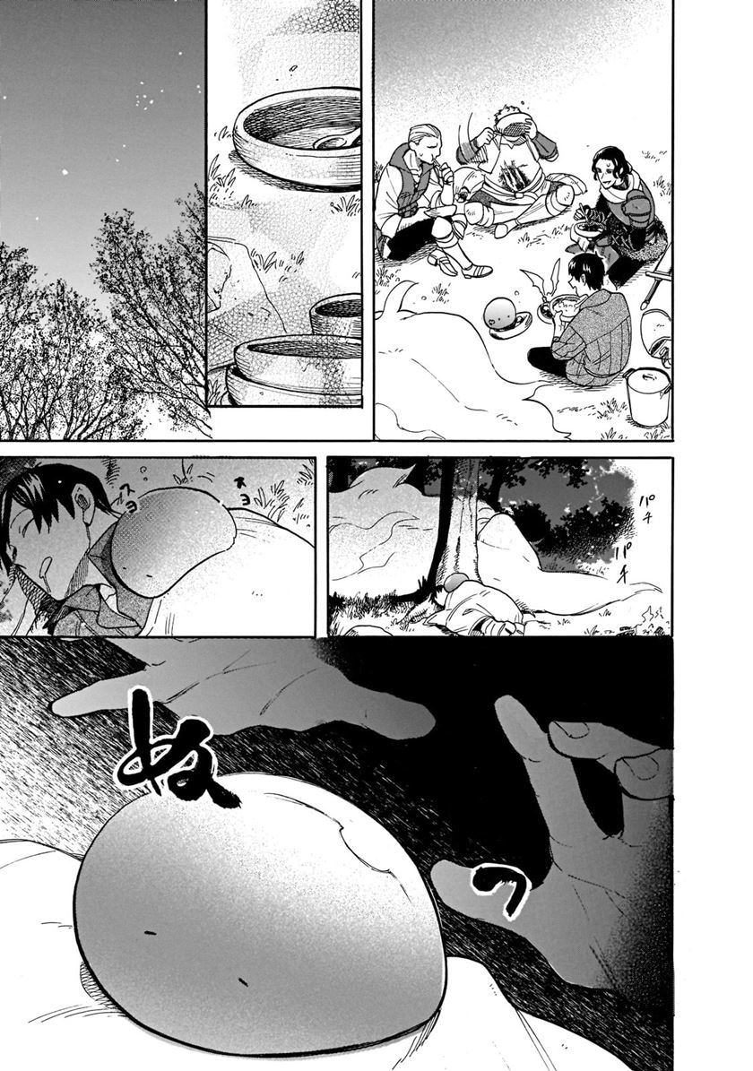 Chapter 61 - halaman 13