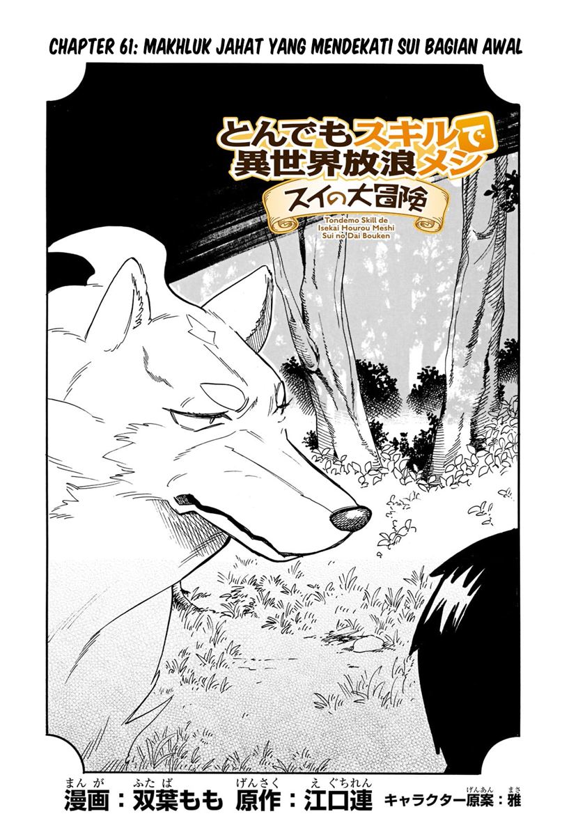 Chapter 61 - halaman 3