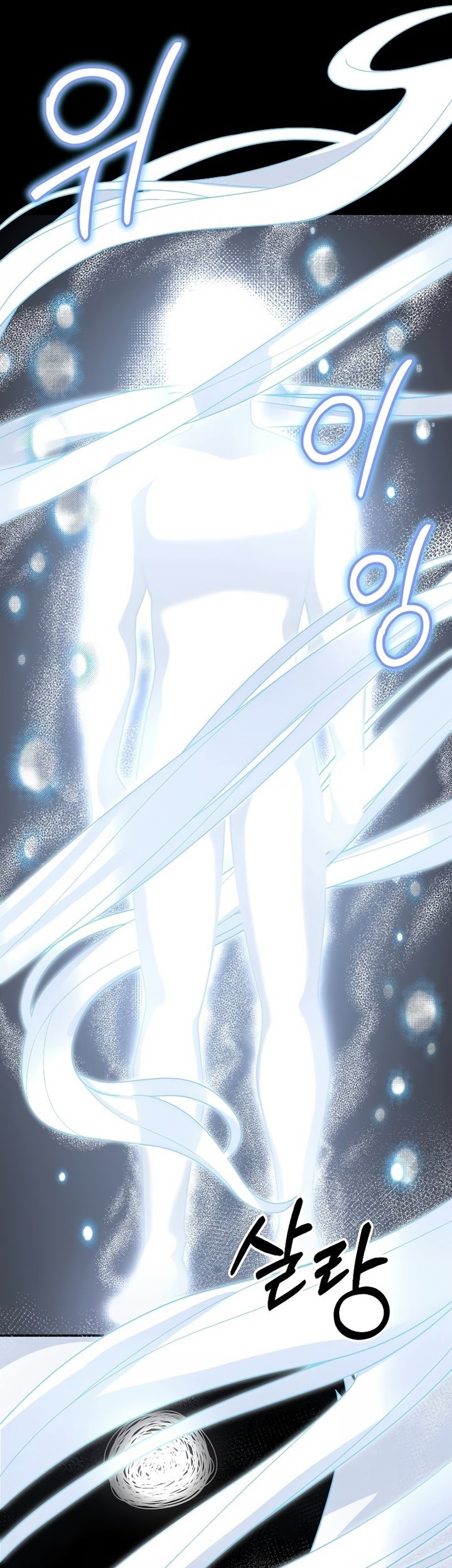 Chapter 63 - halaman 38