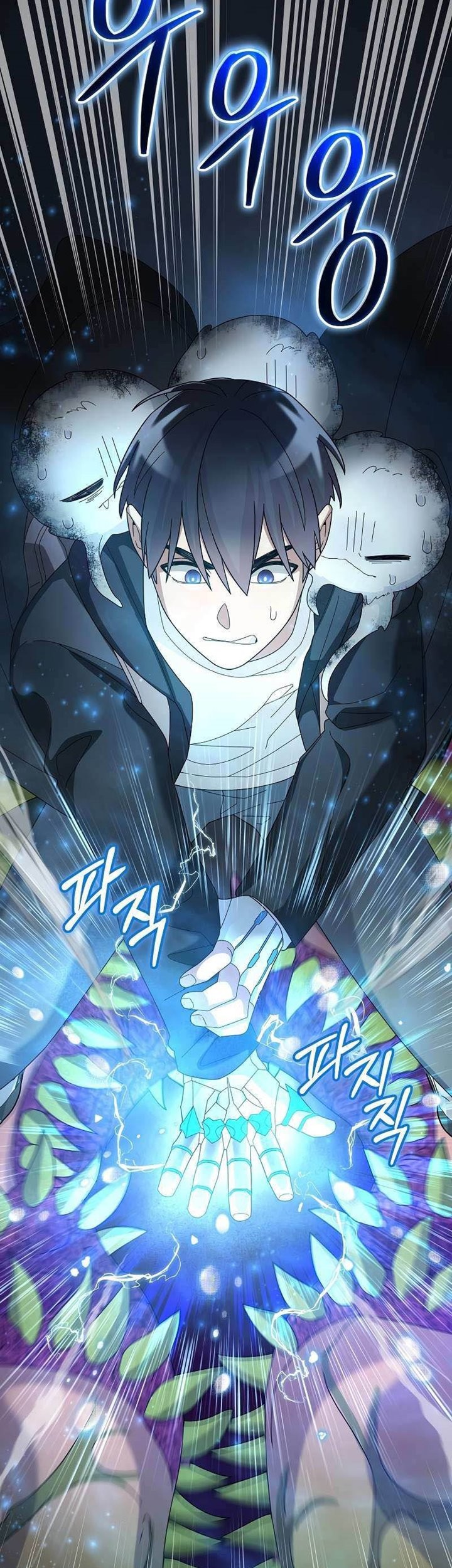 Chapter 61 - halaman 46