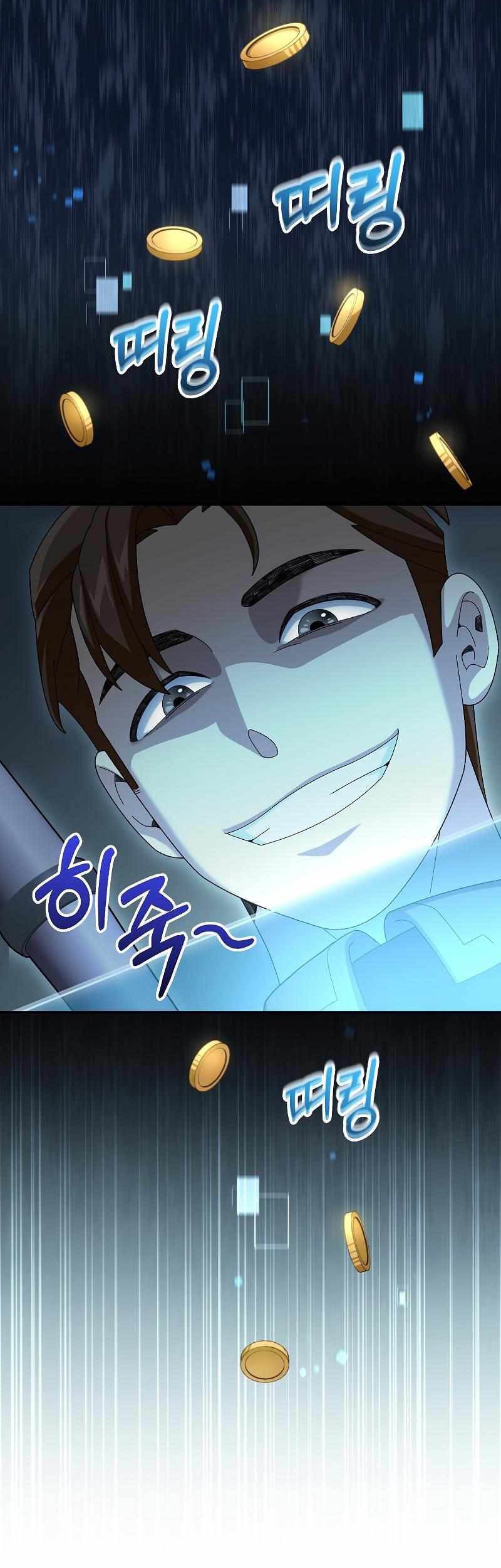 Chapter 60 - halaman 45