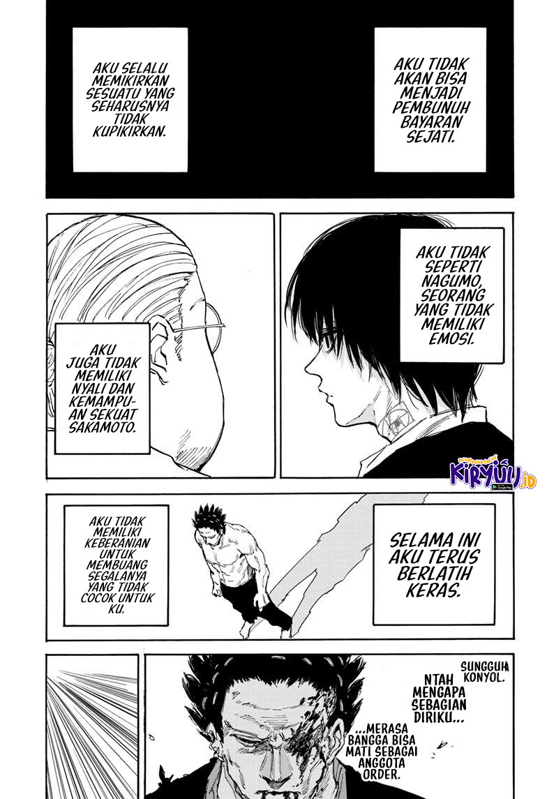 Chapter 125 - halaman 17