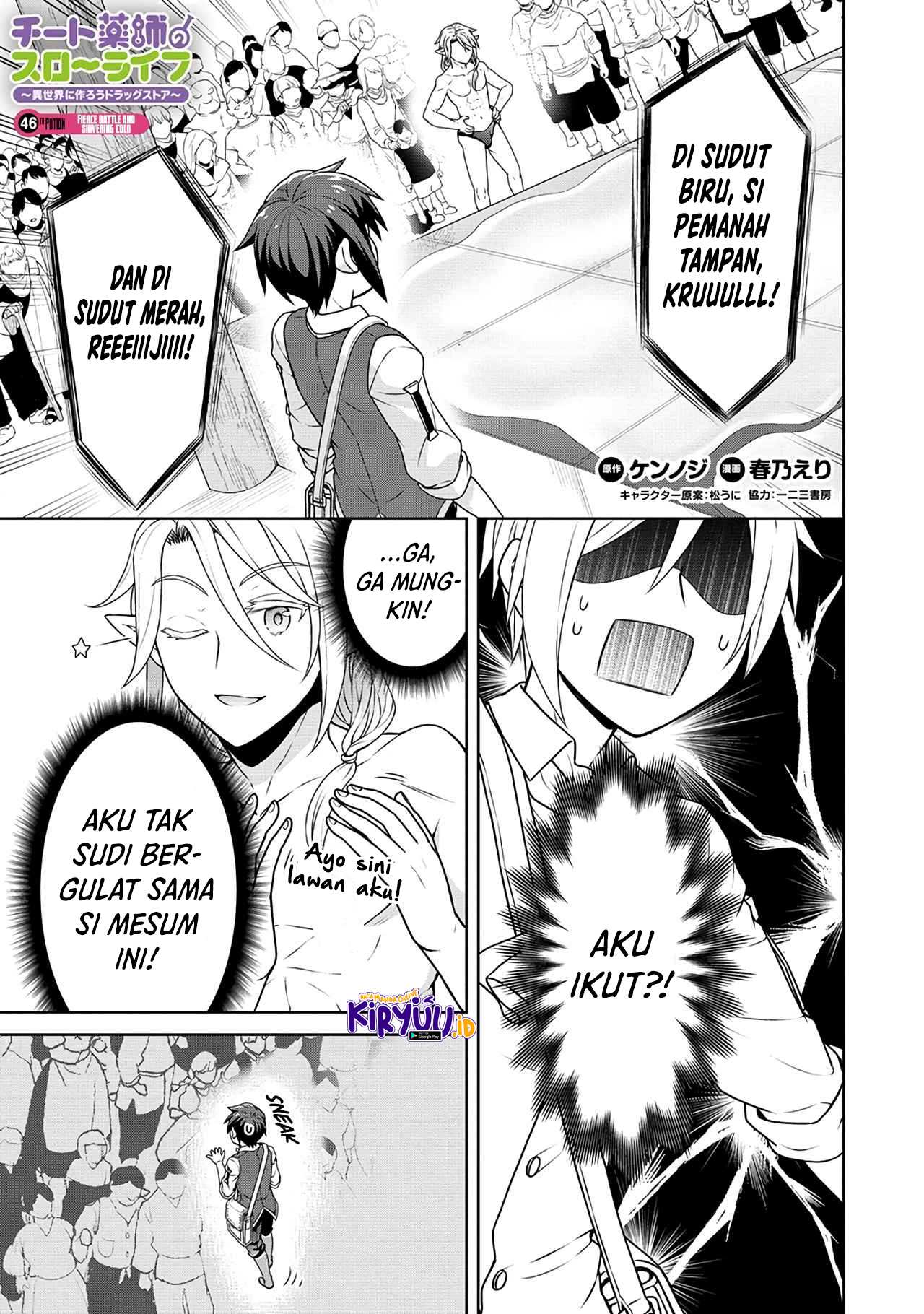 Chapter 46 - halaman 3