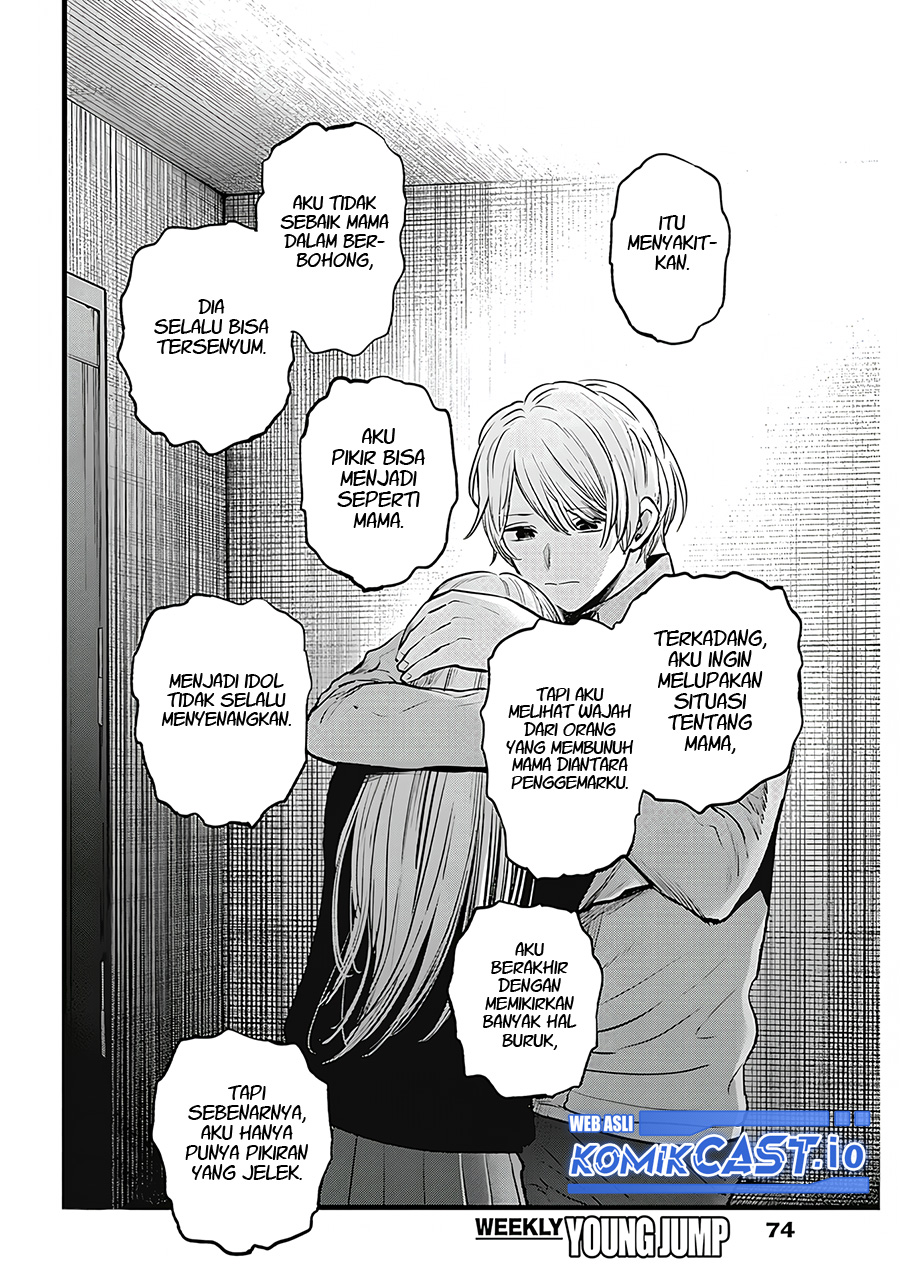 Chapter 123 - halaman 12