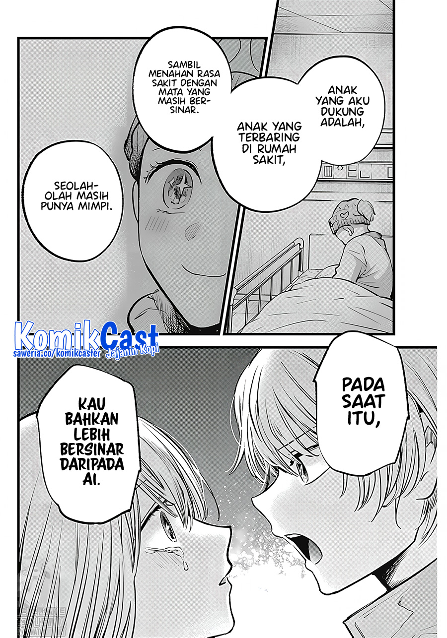 Chapter 123 - halaman 14
