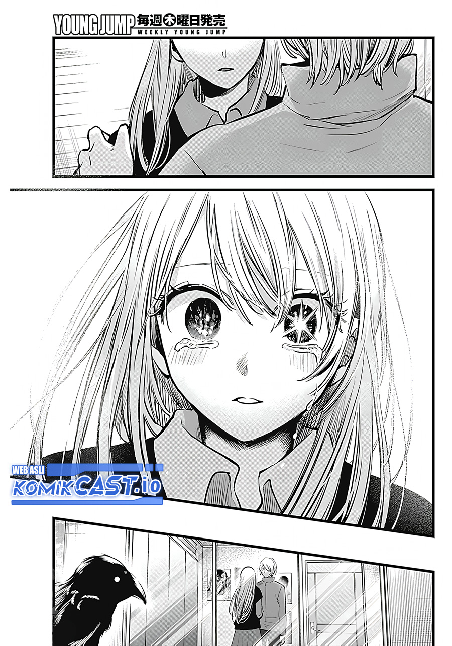 Chapter 123 - halaman 15