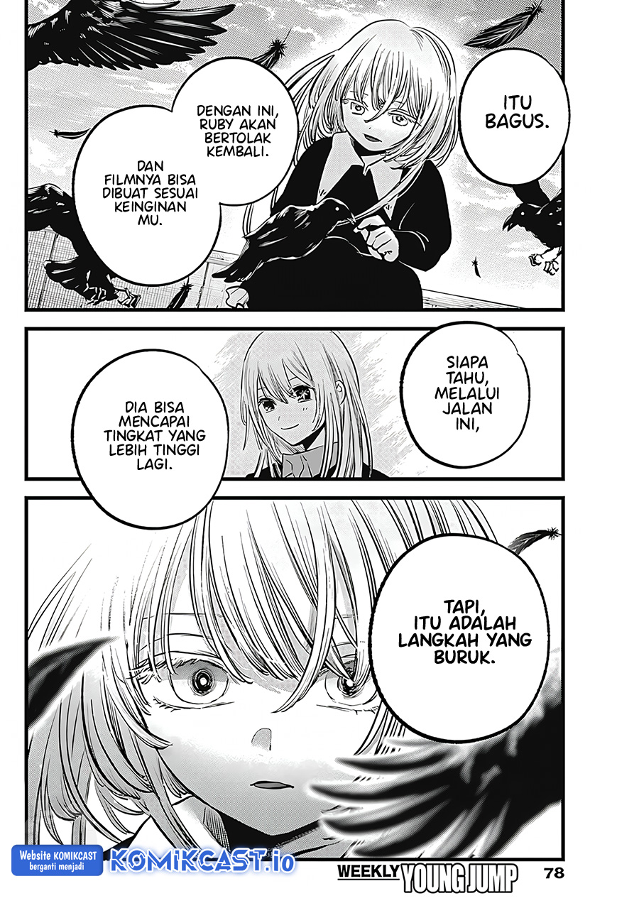 Chapter 123 - halaman 16