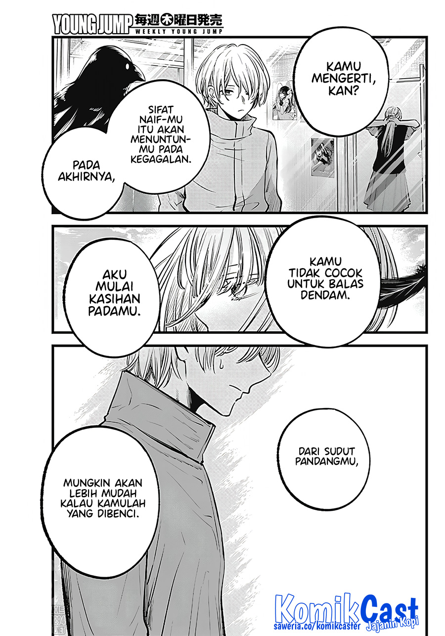 Chapter 123 - halaman 17