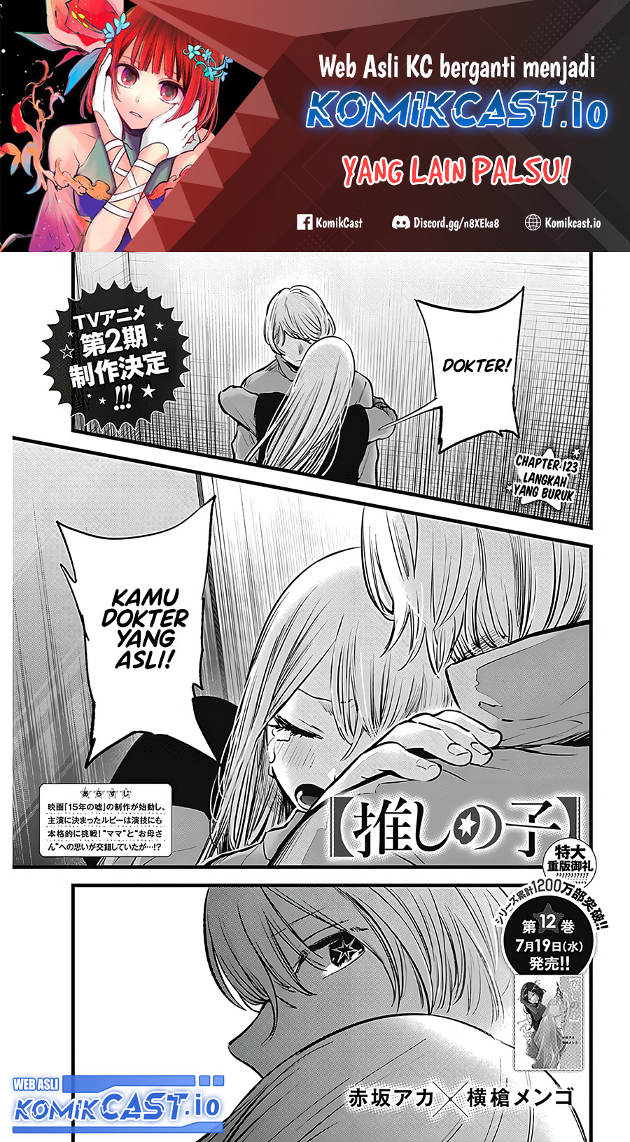 Chapter 123 - halaman 3