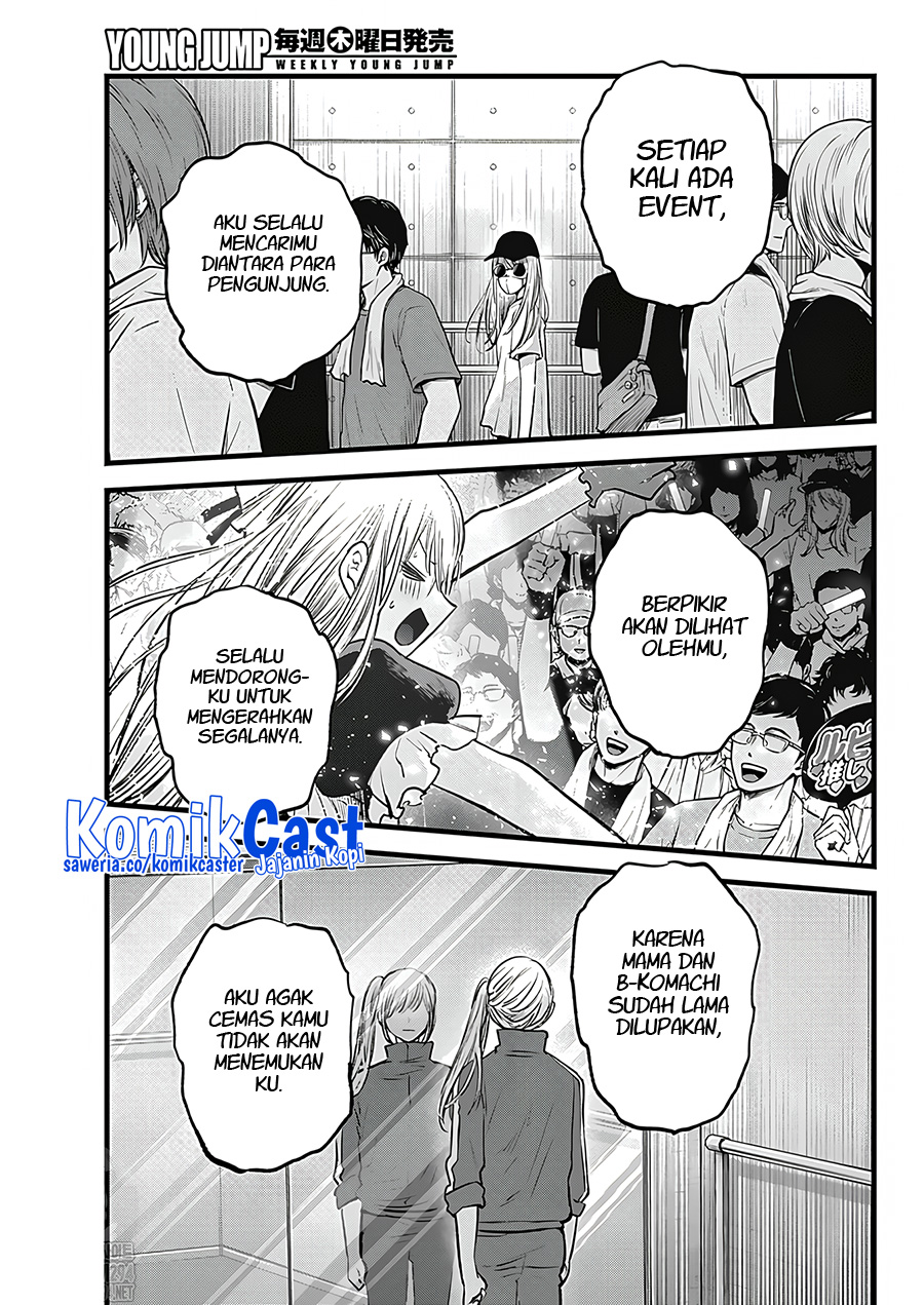 Chapter 123 - halaman 5
