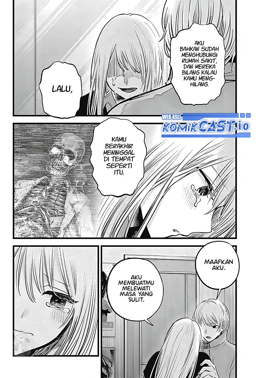 Chapter 123 - halaman 6