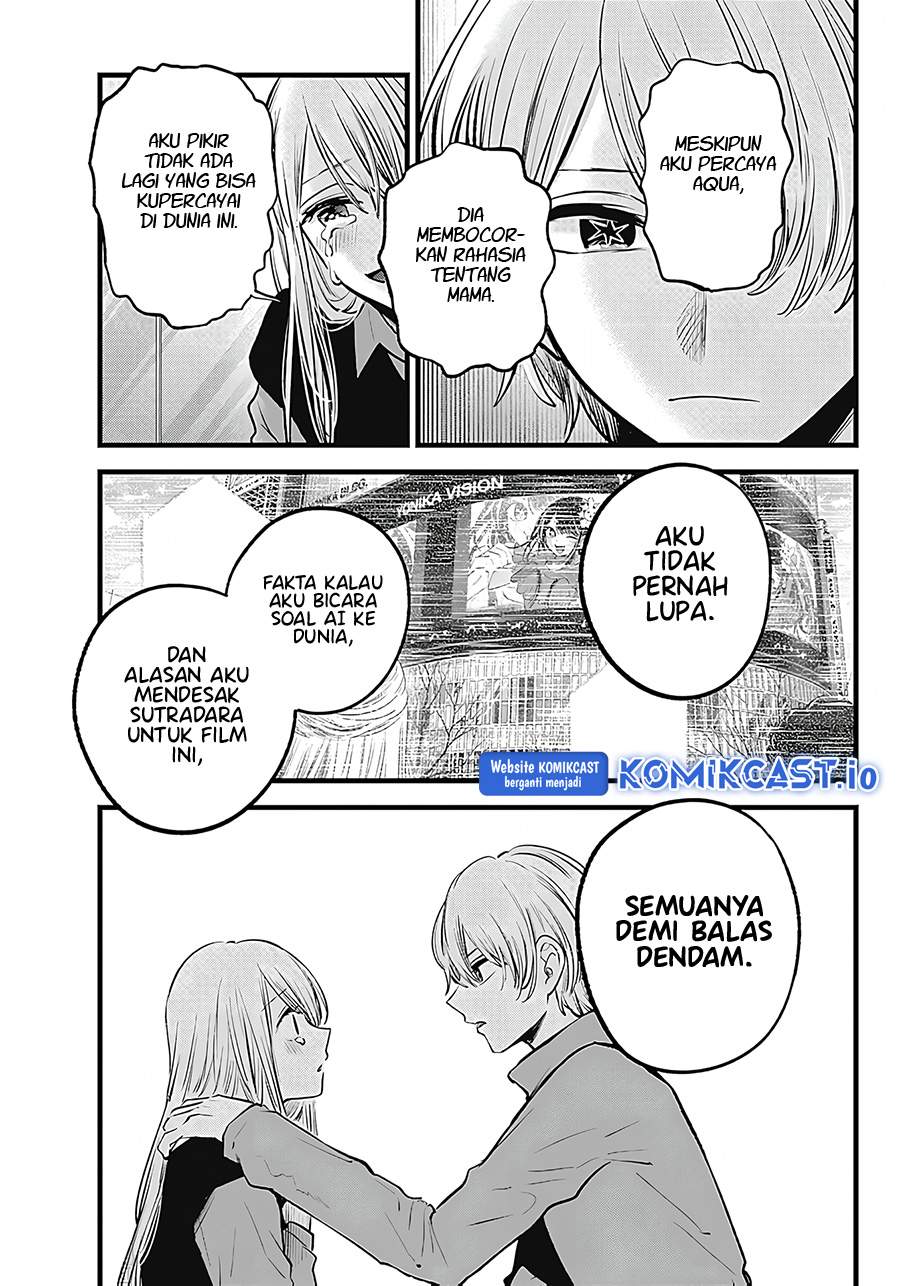 Chapter 123 - halaman 7