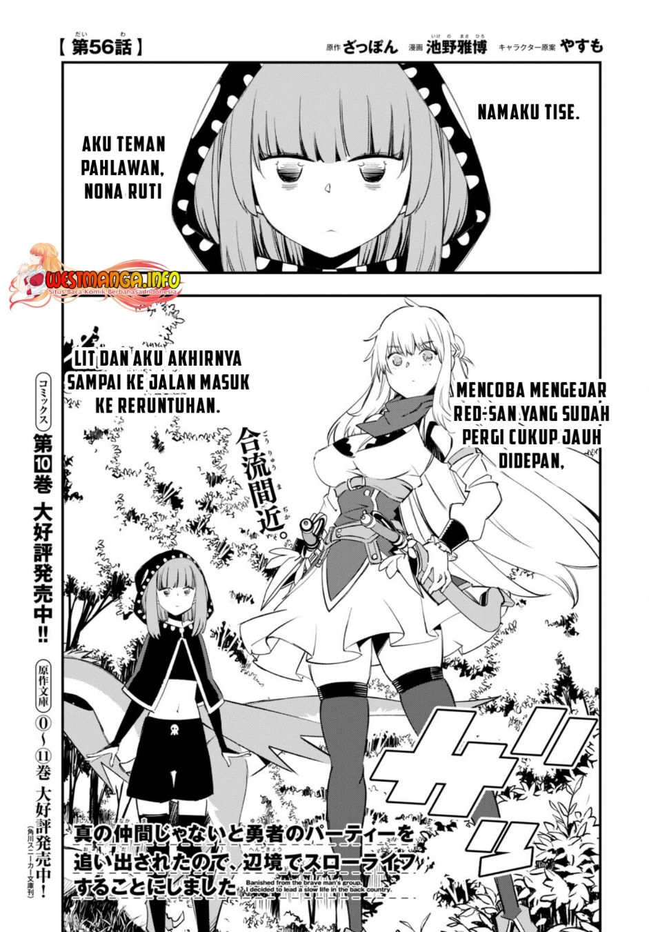 Chapter 55 - halaman 3