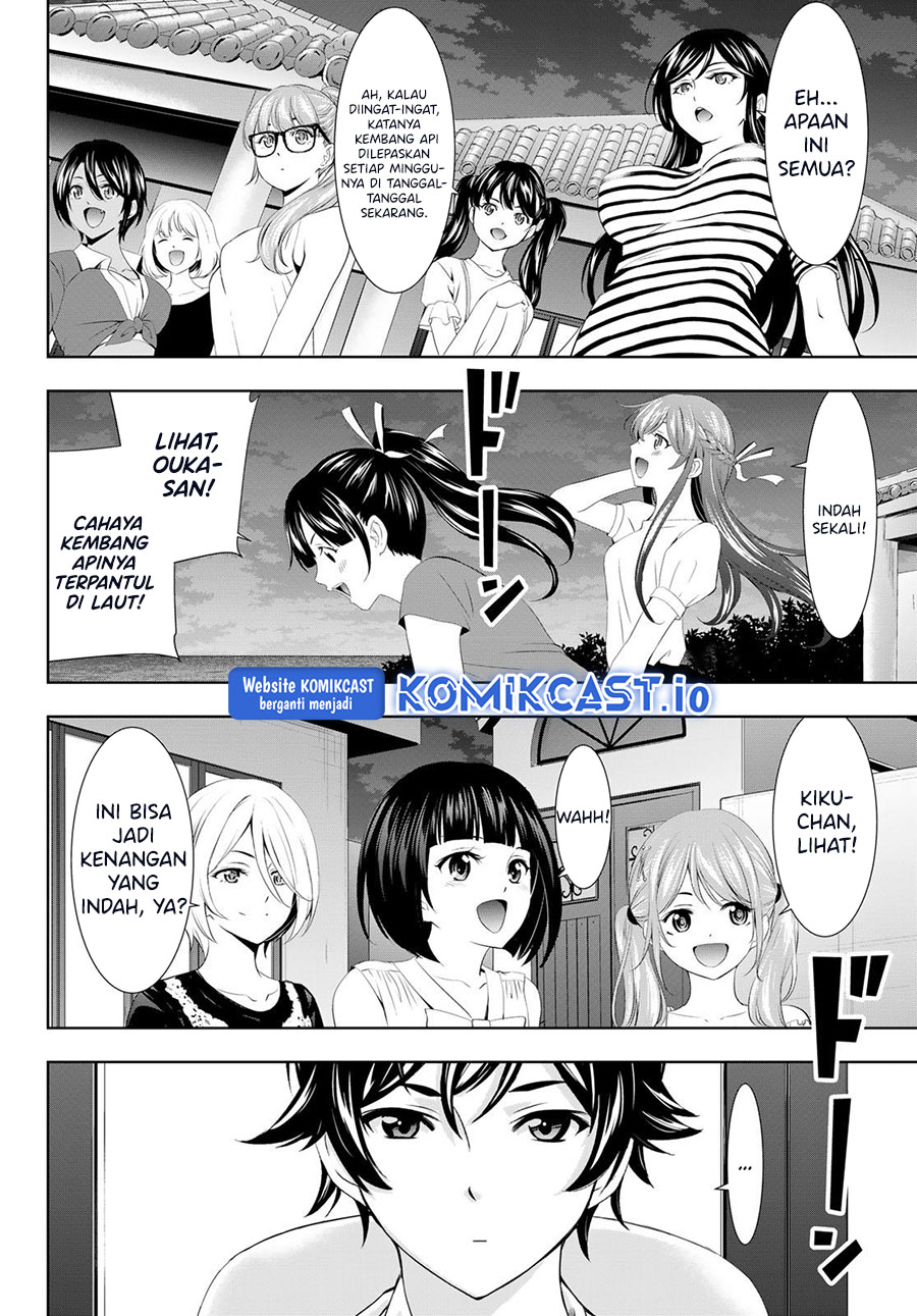 Chapter 110 - halaman 15