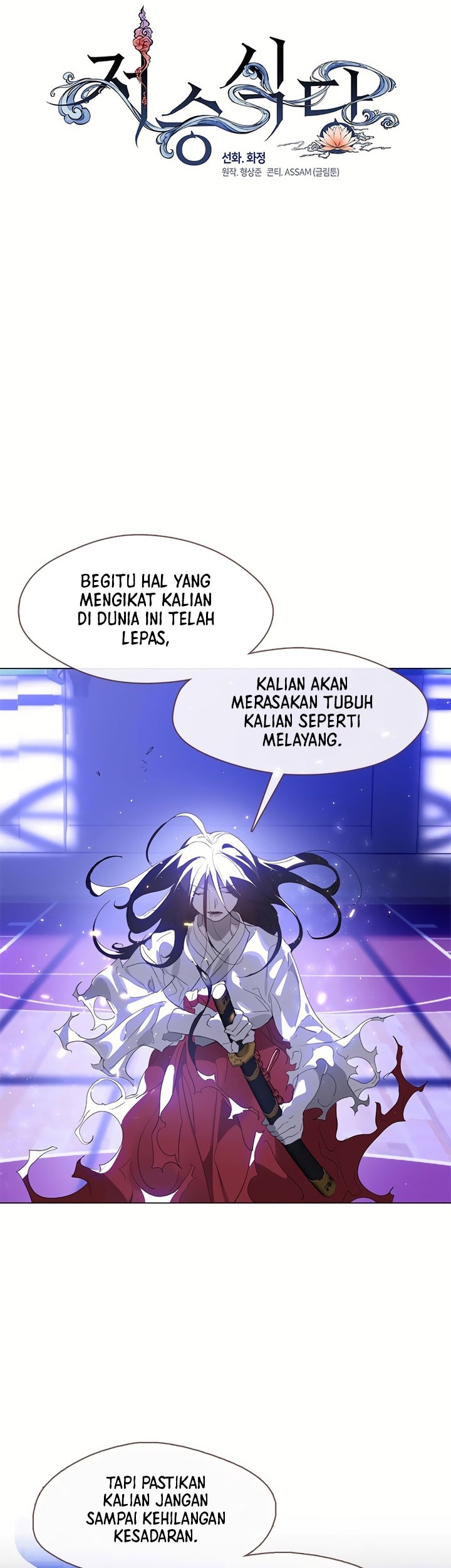 Chapter 24 - halaman 23
