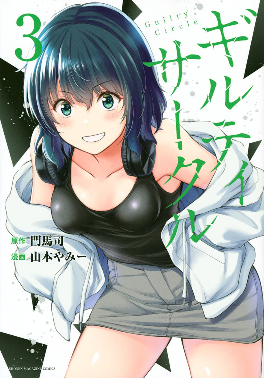 Chapter 57 - halaman 2