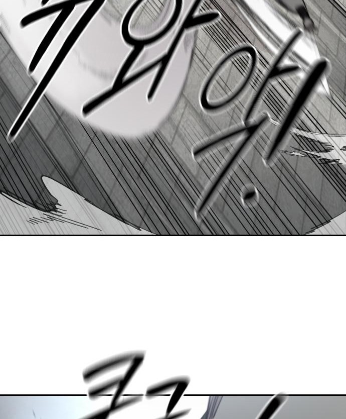 Chapter 79 - halaman 38
