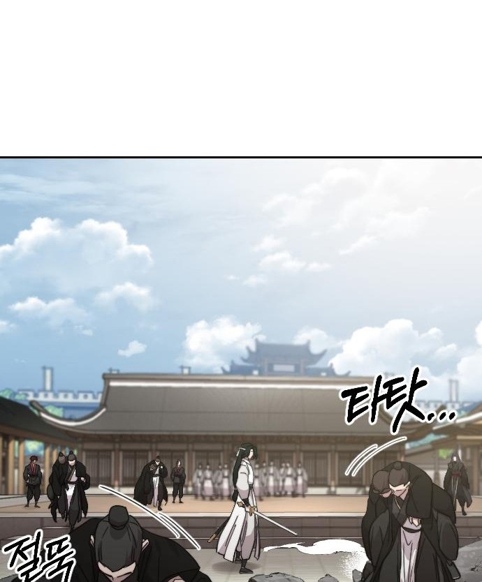 Chapter 79 - halaman 64