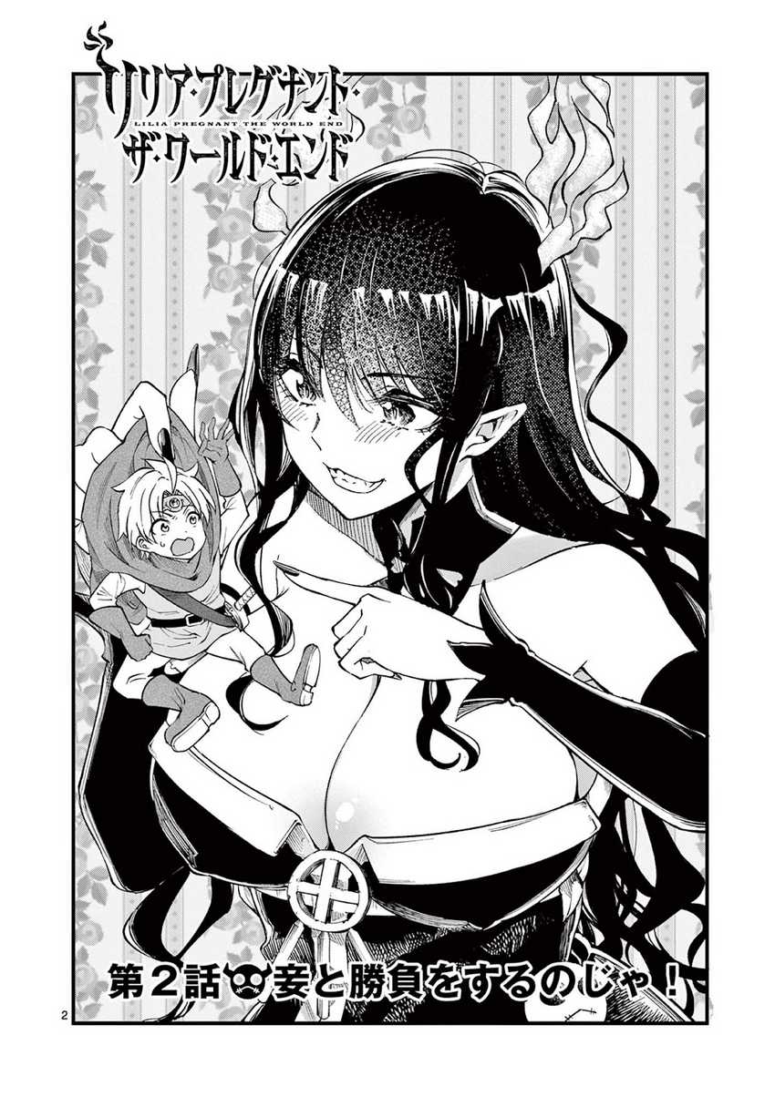 Chapter 2 - halaman 4
