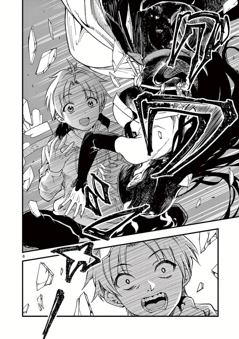 Chapter 1 - halaman 7