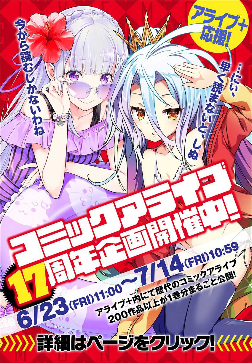 Chapter 9.1 - halaman 13