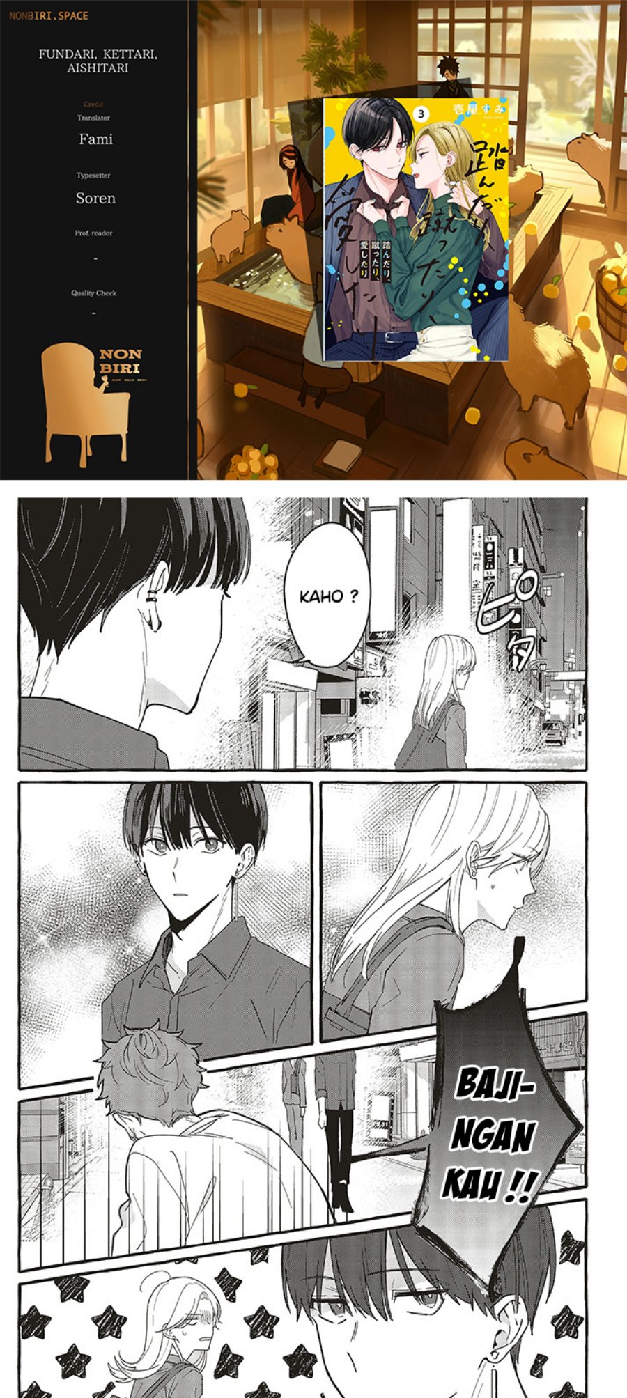 Chapter 2.2 - halaman 2