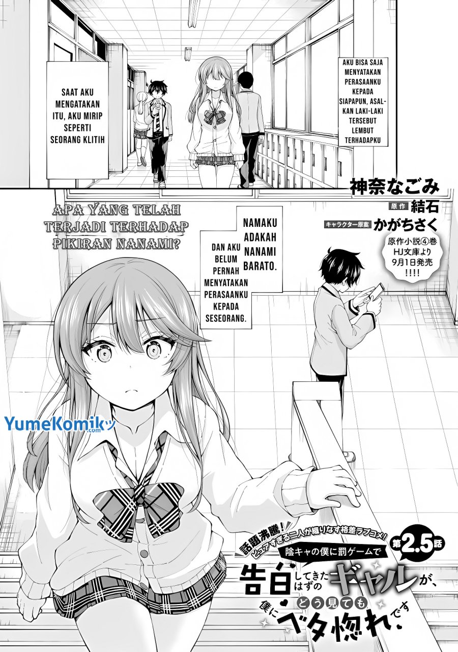 Chapter 2.5 - halaman 3