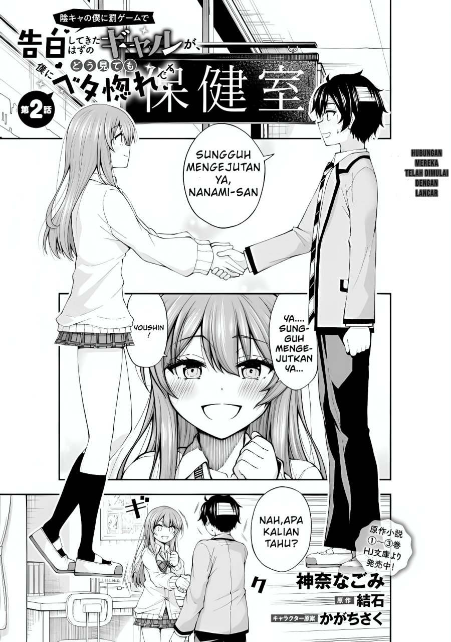 Chapter 2 - halaman 3