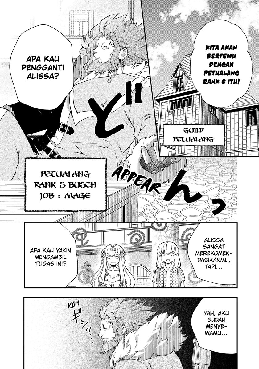 Chapter 17.1 - halaman 6