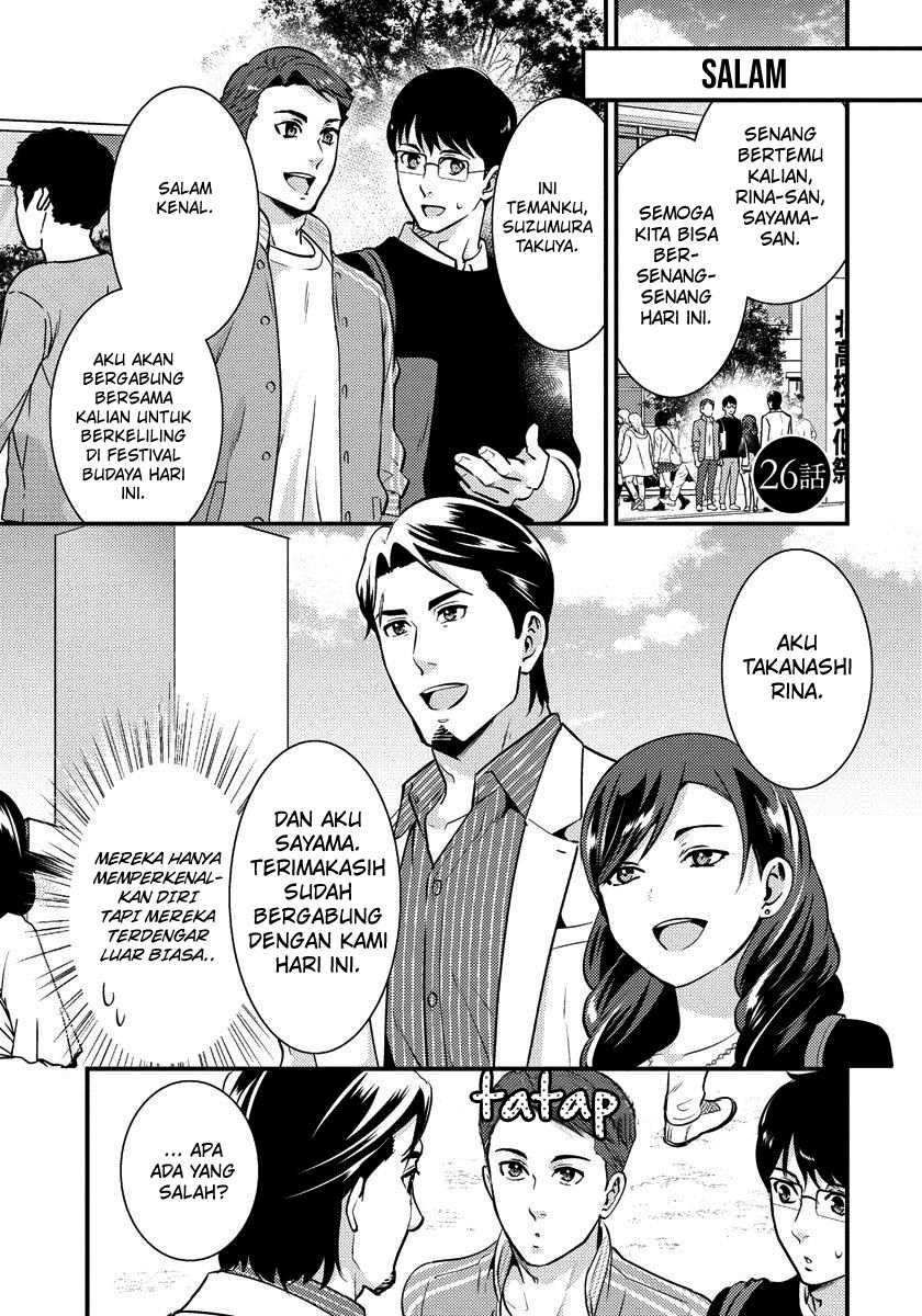 Chapter 26 - halaman 3