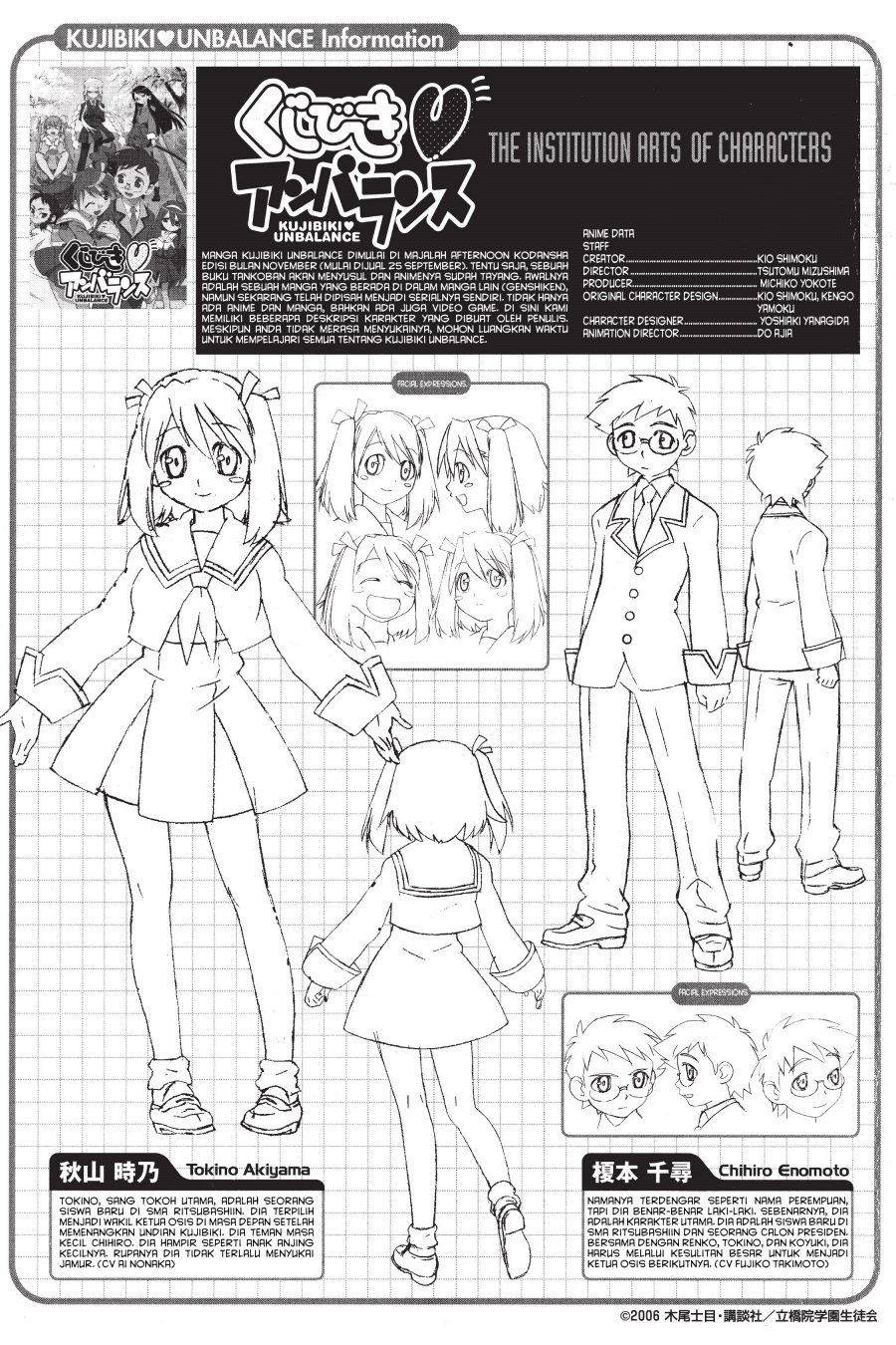 Chapter 49 - halaman 37