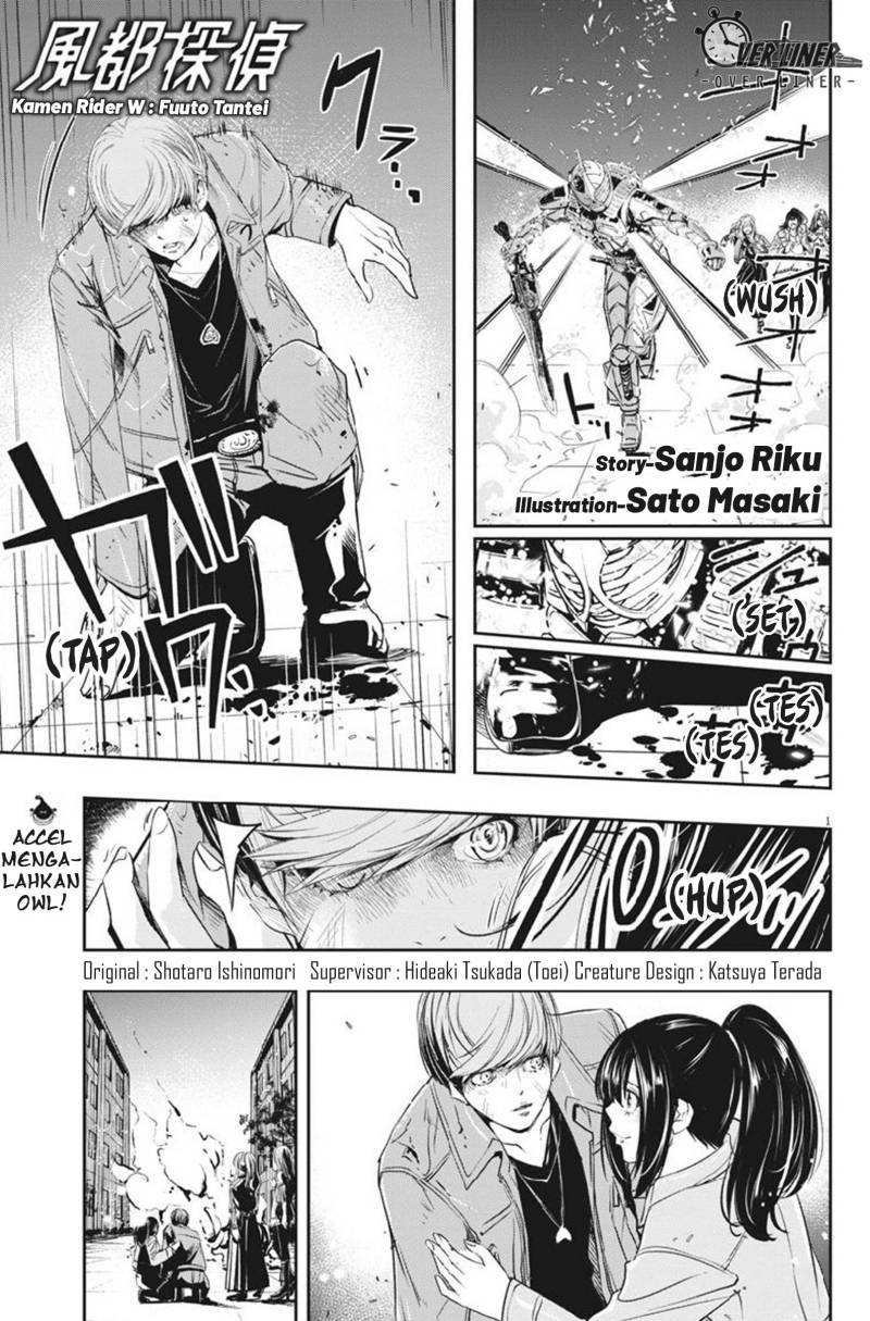 Chapter 65 - halaman 3