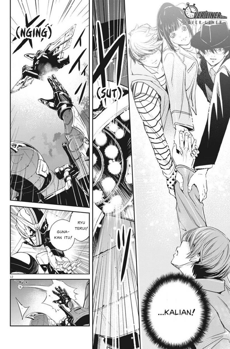 Chapter 64 - halaman 14