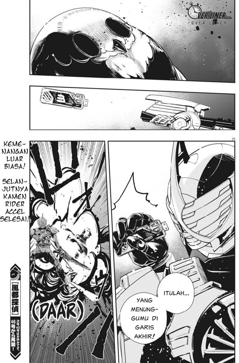 Chapter 64 - halaman 24