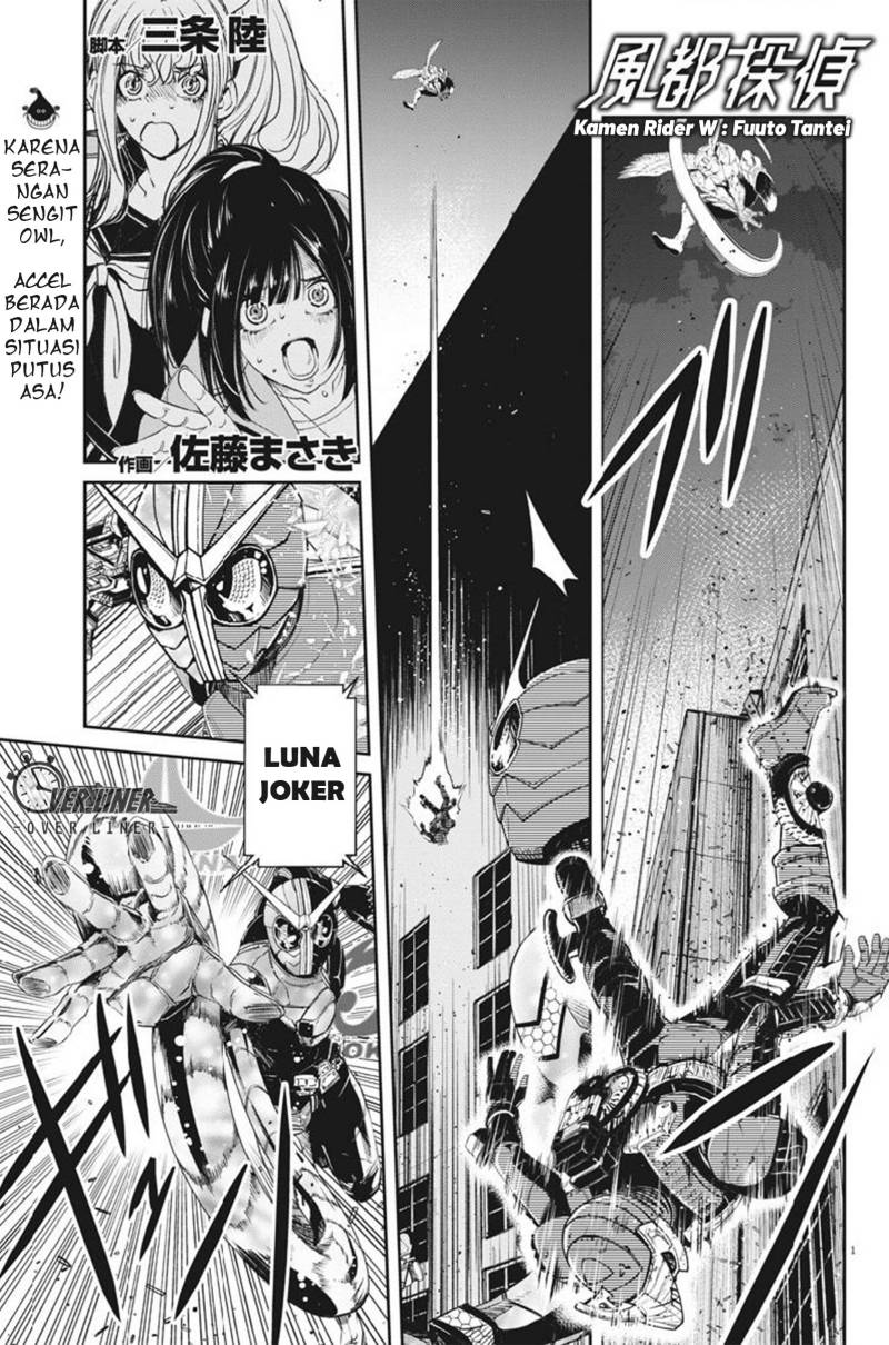 Chapter 61 - halaman 3