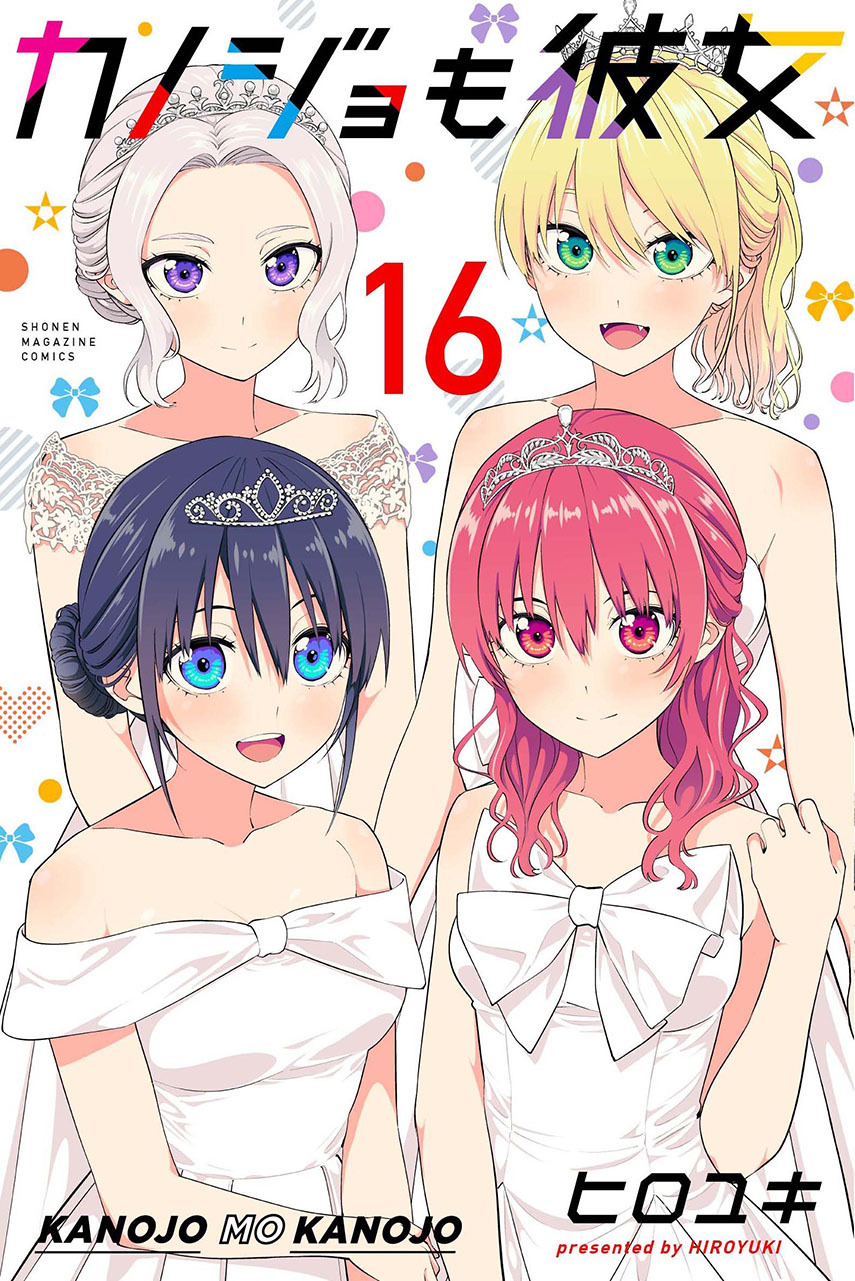 Chapter 143 - halaman 2