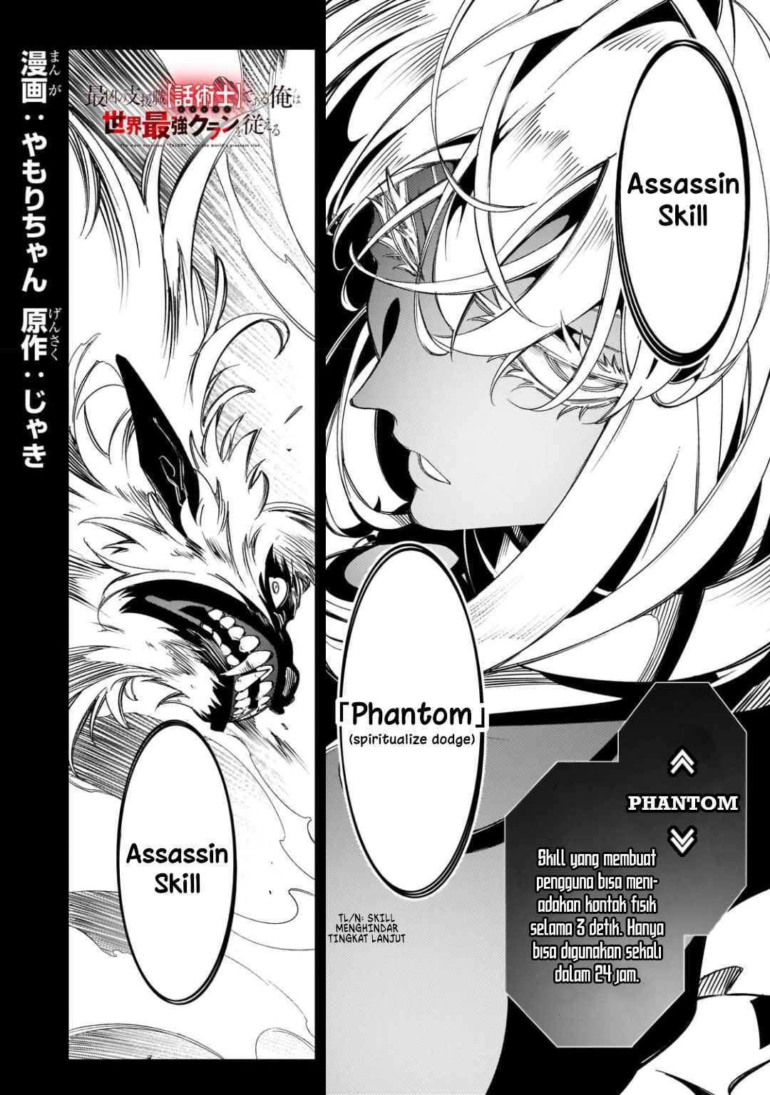 Chapter 38 - halaman 3