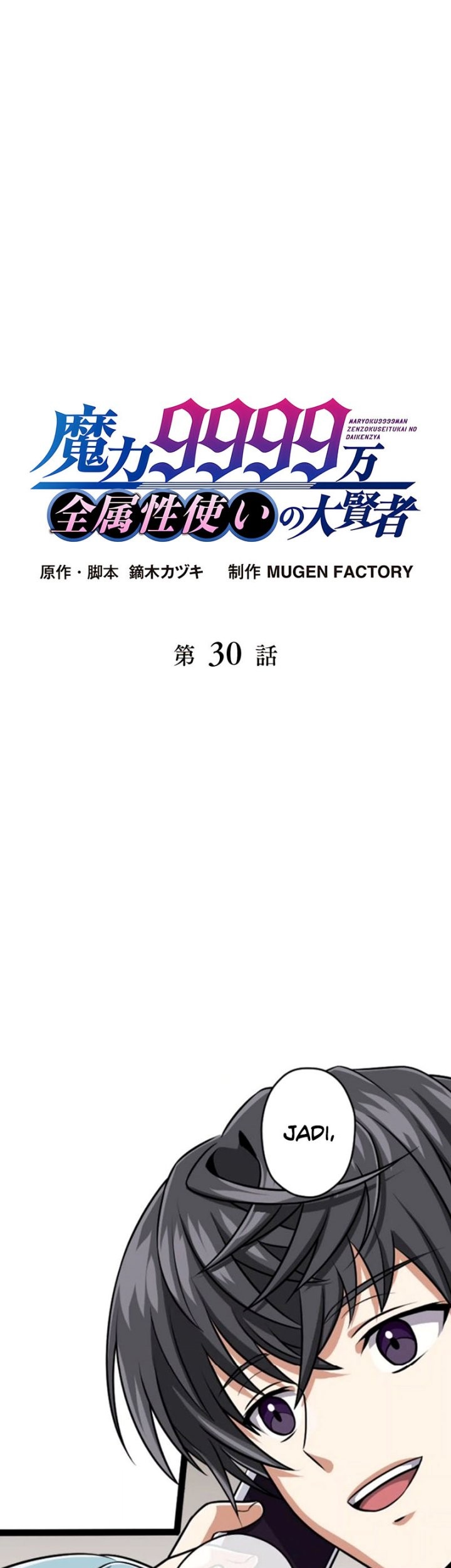 Chapter 30 - halaman 3