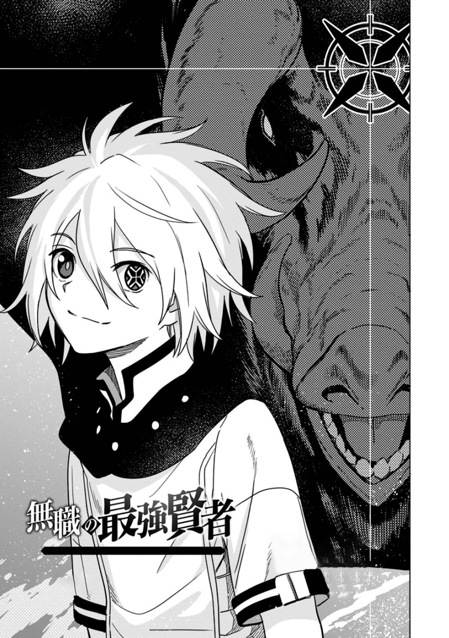 Chapter 8 - halaman 3