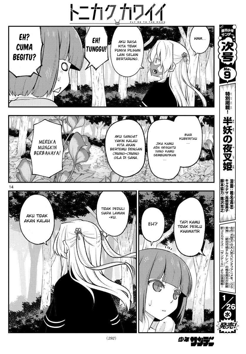 Chapter 177 - halaman 17