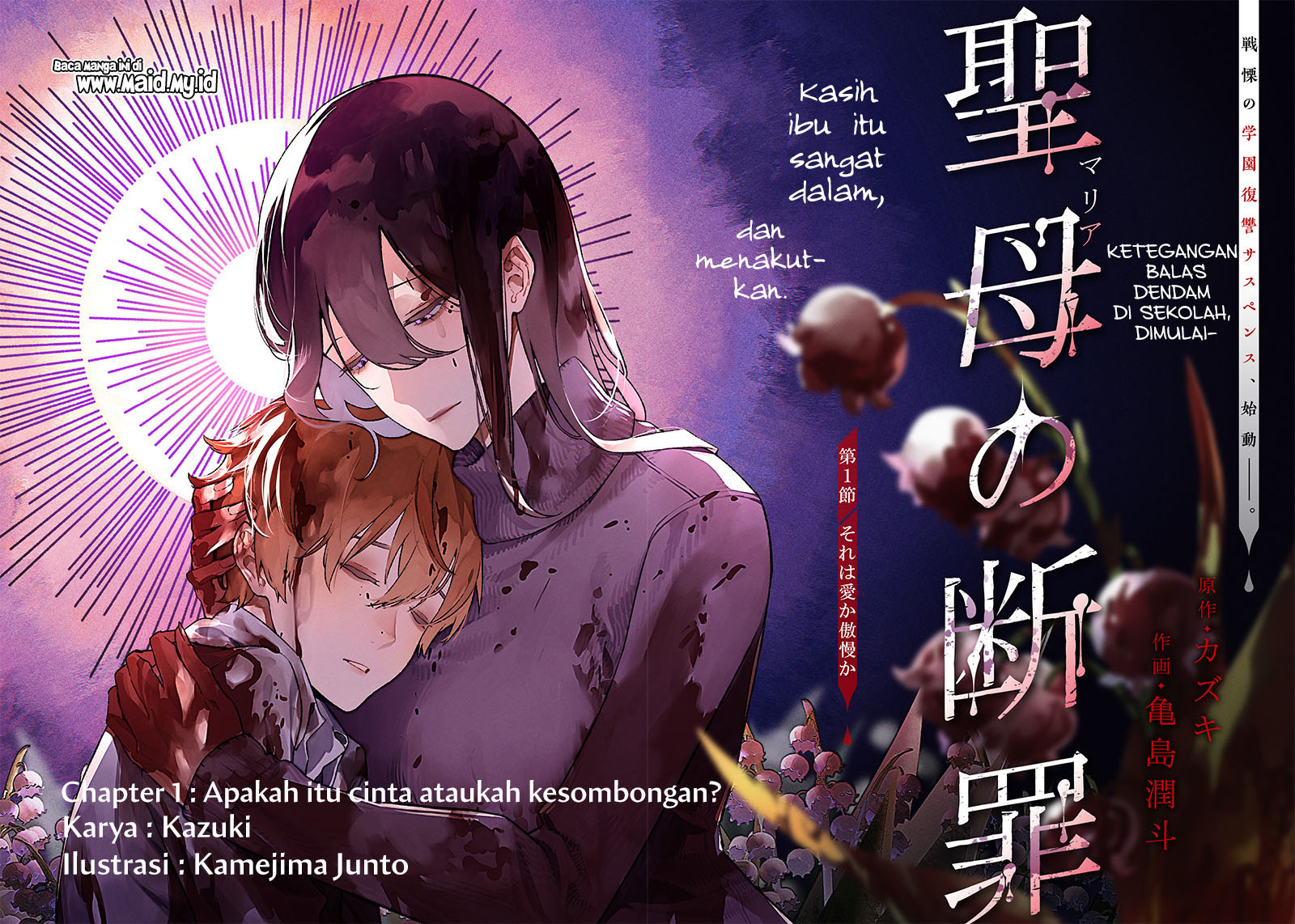 Chapter 1 - halaman 5