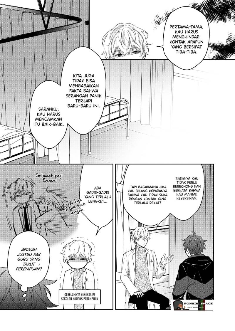 Chapter 2 - halaman 13