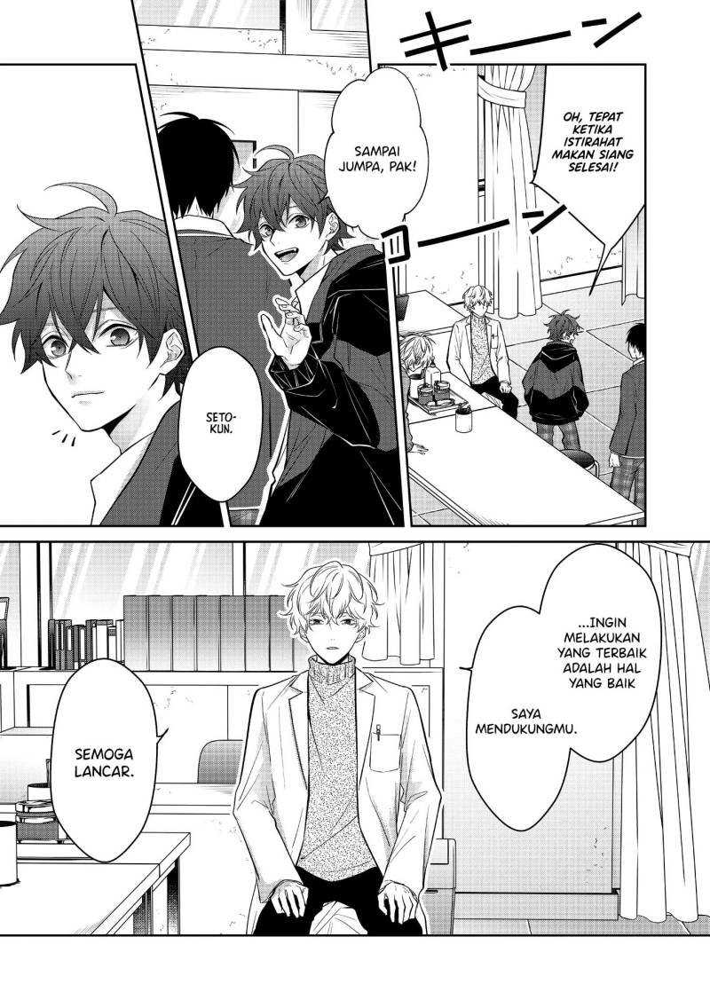 Chapter 2 - halaman 17