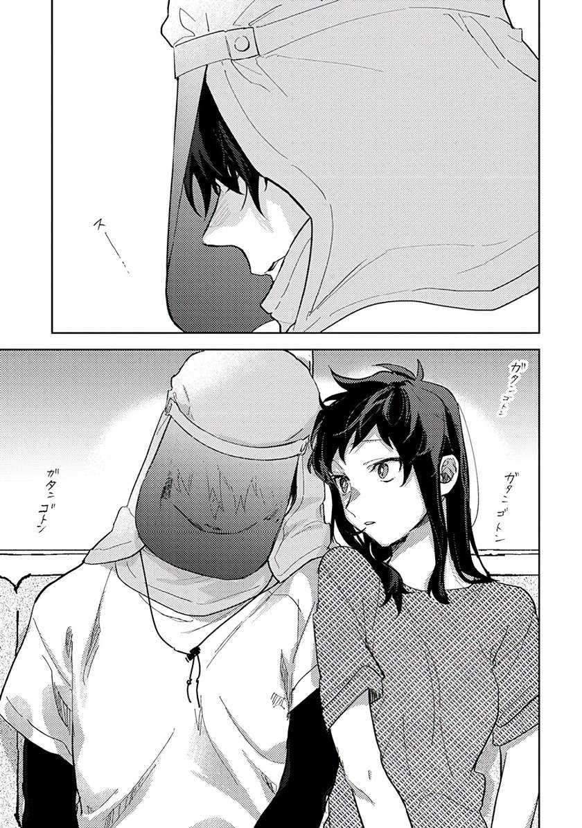 Chapter 5 - halaman 23