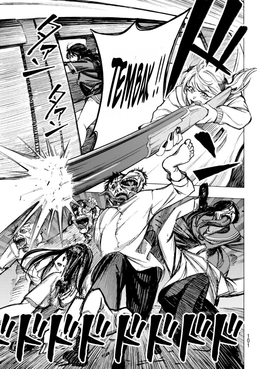 Chapter 1 - halaman 22