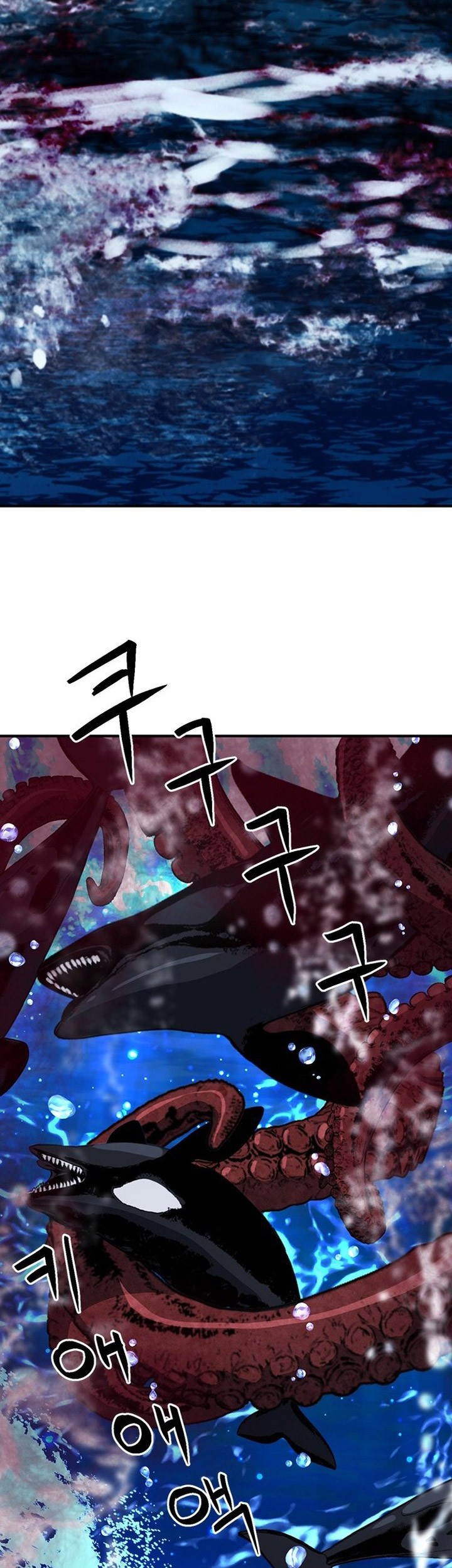 Chapter 103 - halaman 73